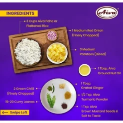 Aiva Poha Thick (Flattened Rice) -Grocery Sales GUEST 061701fd 8765 408a b288 40cbf6cbeb1c