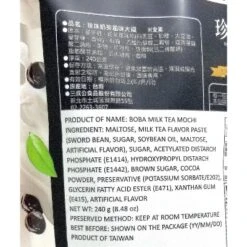 Yuki & Love Boba Milk Tea Mochi Snack 8.48 Oz. (Pack Of 2) -Grocery Sales GUEST 07ace432 8166 42c1 bc4d 493da328cb5a