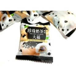 Yuki & Love Boba Milk Tea Mochi Snack 8.48 Oz. (Pack Of 2) -Grocery Sales GUEST 41f4ddc0 2cc8 484b a9b3 b08db40fcfa7
