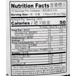 Yuki & Love Boba Milk Tea Mochi Snack 8.48 Oz. (Pack Of 2) -Grocery Sales GUEST cfacf474 f796 42ea ba62 339a2ef02f1a